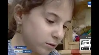 София Петрухина, Spina bifida &ndash; врожденный порок развития спинного мозга