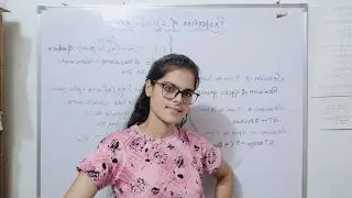 Lets do study together 🙂 | Group theory| Revision time