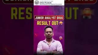 UPSSSC Junior Analyst Result 2025 OUT! 📢 | Junior analyst exam cutoff  I UPSSSC Latest Update