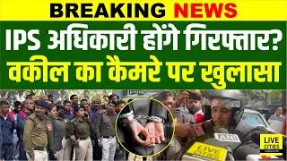 IPS Sunil Nayak को क्या Andhra Pradesh Police ने गिरफ्तार किया, वकील का बड़ा खुलासा