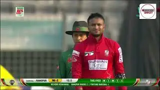 BPL 2023 Eliminator Match 1 Highlights    Fortune Barishal vs Rangpur Riders