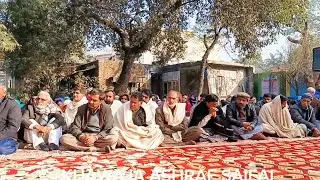 اس التجا کے بعد