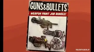 fallout4 Creation Club - Weapon Paint Job