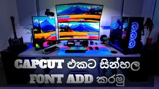 how to add capcut sinhala font 2025\full sinhala guid by 2025\tutorial by sinhala