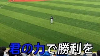 【横浜DeNAベイスターズ】知野直人（渡辺直人）選手応援歌
