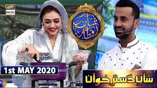 | ARY Digital Drama
