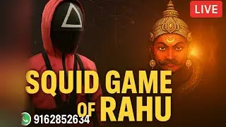 Squid Game of Rahu 🔴 Live | #Rahu #Astrology #SquidGame #LiveStream #अरबपति #karma #fast_cash #rich