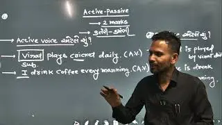 Active & Passive Voice | Std 11 English (Gujarati Medium) | Explained by akshay sir