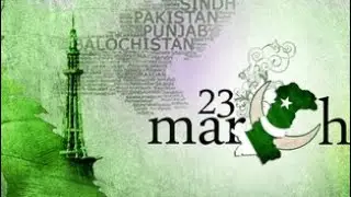 23 march speech in English| Pakistan Day Speech| Speech on 23rd march| With Urdu poetry
