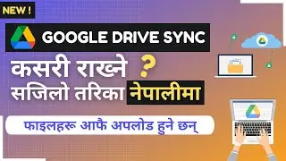 How to Use Google Drive Backup and Sync on Pc | Nepali Guide
