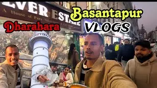 Dharahara Tower 🗼and basantapur Vlogs | new vlog Kathmandu beautiful place#dharahara#ktm#basantapur 