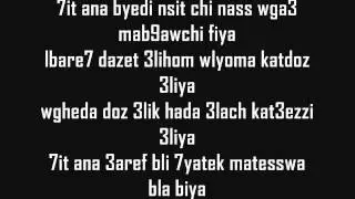 Rofix - Ntina 7ora, paroles - lyrics !