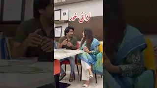 Sare Mard Ese He Hoty Han 😜🤣 @AdilRaajput #farahadil #comedy #adilraajput