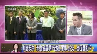 精彩片段》喜樂島遊行!方恩格第一現場觀察!【年代向錢看】