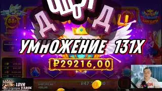 НОВИНКА STARLIGHT PRINCESS SUPER SCATTER ПРОВЕРКА И АНАЛИТИКА СЛОТА ПОКУПАЮ ТОП БОНУСКИ 
