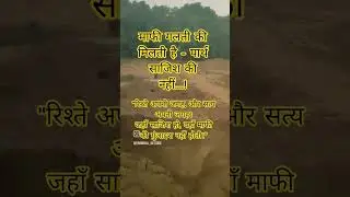 #MahabharatQuotes #Justice #Principles #Dharma #Truth #Krishnavani