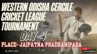 🔴 Live Day 4 | WESTERN ODISHA CERCILE CRICKET LEAGUE TOURNAMENT-2026