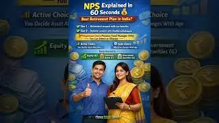 NPS: объяснение за 60 секунд 💰 Лучший пенсионный план в Индии? 🇮🇳 | Преимущества NPS #nps #планир...