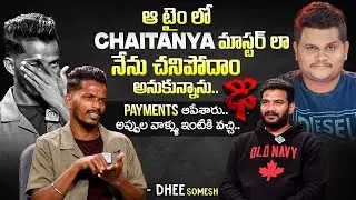 Dhee Bobby About His Financial Struggles & #Chaitanya Master | IDream Podcast