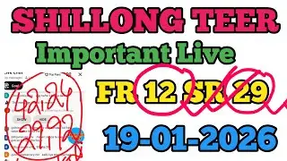 Khasi Archery Live 19-01-2026 || Shillong Teer Target 🔥🔥