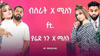 Bisrat Surafel X Millen Hailu ft. Yared Negu X Millen Hailu Mashup By ProdFre