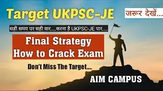 LAST TIME PREPARATION STRATEGY.#ukpsc AE/JE.HOW TO MANAGE EXAM PRESSURE.