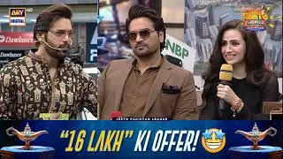 16 Lakh Ki Offer..😵 - Sana Ke Kehne Par | Jeeto Pakistan League