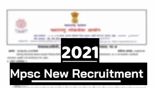 Mpsc new Advertisement 2021 | Notification for New Vacancy | Recruitment | Mpsc IQ education |