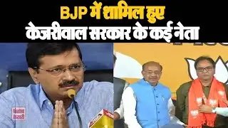Aam Aadmi Party Leader join BJP - बीजेपी में शामिल हुए आप के नेता - Delhi Election - Punjab Kesari