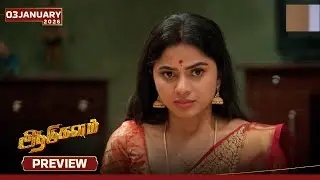 Aadukalam - Preview | 03 Jan 2026 | Tamil Serial | Sun TV