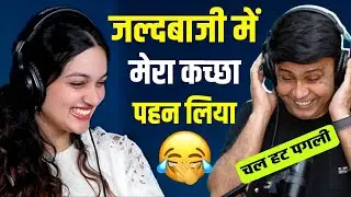 Me Mera Kachha Pahan Liya || Chal Hatt Pagali 🤣 RJ Naved | Mirchi Murga | Radio Mirchi