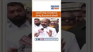 BJP MP Bandi Sanjay Responds Over High Court Advocate Gattu Vaman Rao Couple Incident | Bandi Sanjay