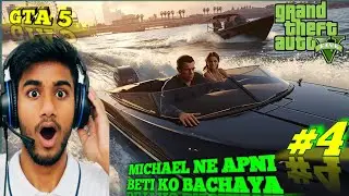 Michael Ne Apni Keti Ko Bachaya #4  episode GTA5 