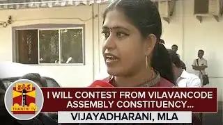 Exclusive : I will Contest from Vilavancode Assembly Constituency - Vijayadharani, Congress