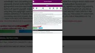 kea online application edit #kea #kpsc  please follow and share, subscribe my channel