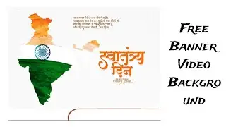 15 August Status 2024 | Independence WhatsApp Status Banner Background | Independence Day Status