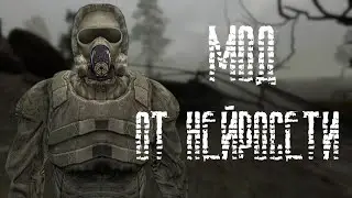 A neural network mod for Stalker