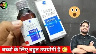rantac syrup 75 mg 5ml in hindi - rantac syrup for babies - rantac syrup uses in hindi