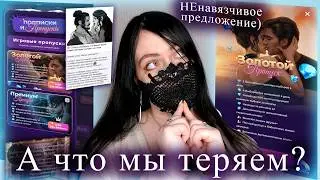 очередная ПЛАТНАЯ ФУНКЦИЯ ее ПРЕИМУЩЕСТВА и наши ПОТЕРИ | Новости КР