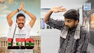 LKG Review | RJ Balaji | Priya Anand | K.R Prabhu | Selfie Review