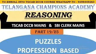TGCAB DCCB Reasoning Crash Course_Part 19 #reasoning #trending  #dccb #sbimains #viral #crashcourse