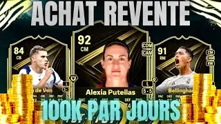 100 000 CR&Eacute;DITS PAR JOURS FACILEMENT / ACHAT REVENTE FC26 