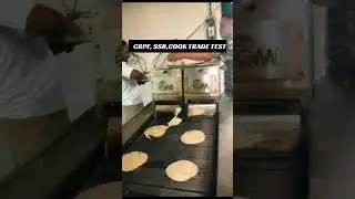 CRPF Cook Trade Test || SSB Cook Trade Test || Cook Trade Test |#youtubeshorts #viralshortvedio