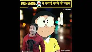 Doremon ने Real Life 6 साल के बच्चें की जान बचाई 😳 #shorts #ytshorts  / Jasstag