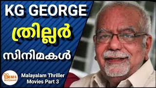 KG George Thriller Movies | Best Malayalam Thriller Movies | Top Malayalam Thriller Movies