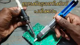 Soldering tutorial malayalam|Electronics tips malayalam