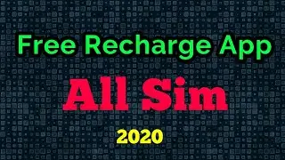 Free Mobile Recharge App 2020 All User | Instant Free Recharge App New Freecharge