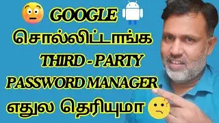 Third - Party App Password Manager on Chrome Browser in Tamil