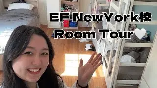 【EF NY校】寮のRoom Tour🤍