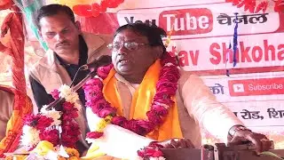 माढोगड़ संग्राम -घर घर रडिया काउंर कर दे - आल्हा सम्राट स्व.सुरजन चैतन्य जी